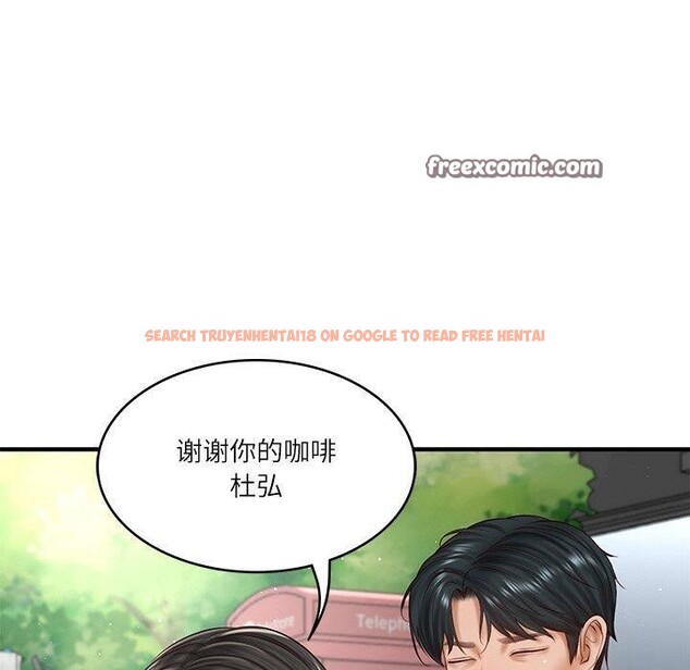 查看漫画財閥家的女婿 - 第24話 - www.tymanga.com中的3224423图片