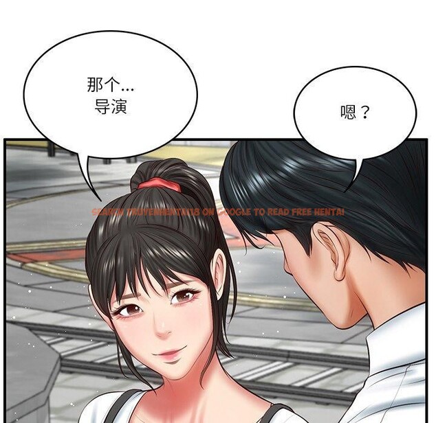 查看漫画財閥家的女婿 - 第24話 - www.tymanga.com中的3224428图片