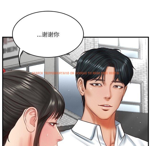 查看漫画財閥家的女婿 - 第24話 - www.tymanga.com中的3224430图片