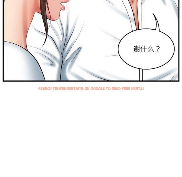 查看漫画財閥家的女婿 - 第24話 - www.tymanga.com中的3224431图片