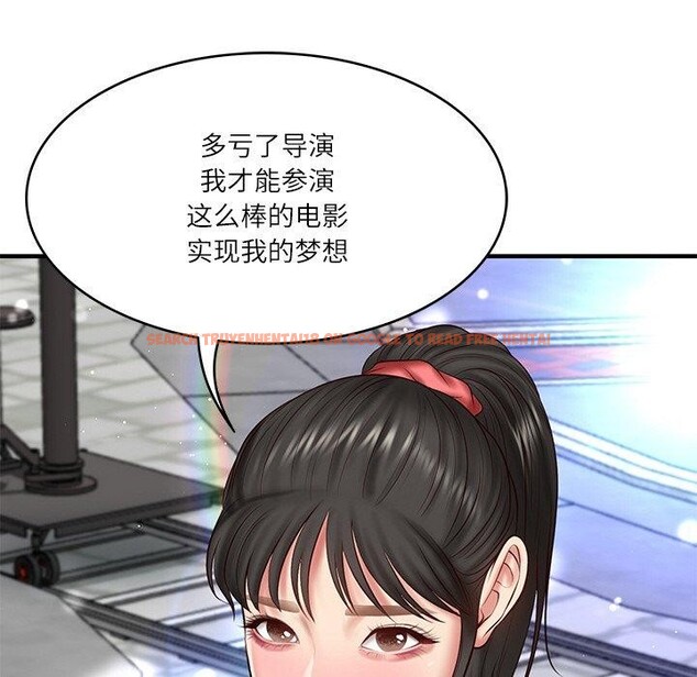 查看漫画財閥家的女婿 - 第24話 - www.tymanga.com中的3224432图片