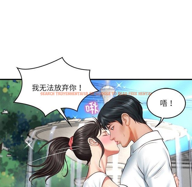 查看漫画財閥家的女婿 - 第24話 - www.tymanga.com中的3224446图片