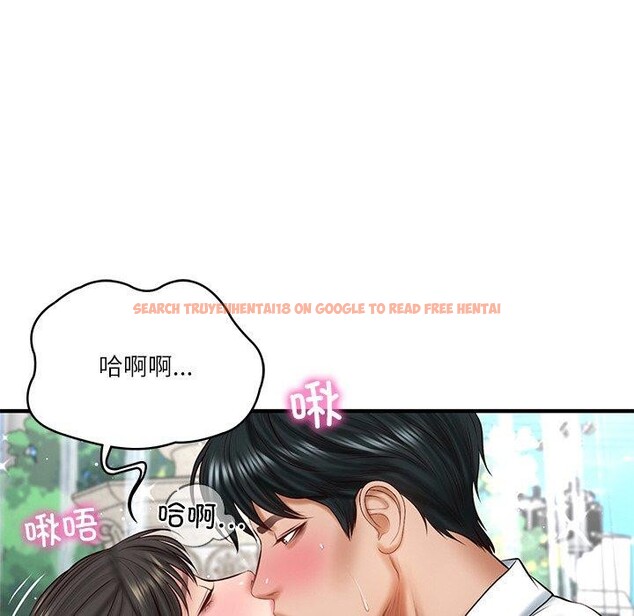 查看漫画財閥家的女婿 - 第24話 - www.tymanga.com中的3224451图片