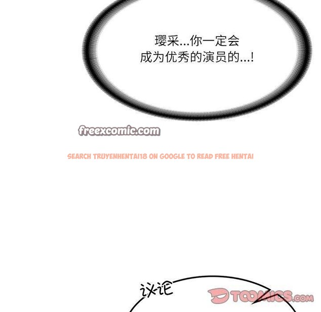 查看漫画財閥家的女婿 - 第24話 - www.tymanga.com中的3224453图片