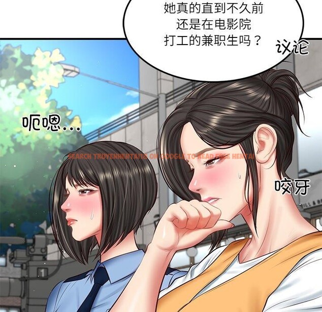 查看漫画財閥家的女婿 - 第24話 - www.tymanga.com中的3224454图片