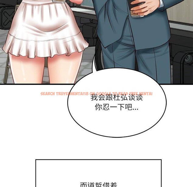 查看漫画財閥家的女婿 - 第24話 - www.tymanga.com中的3224460图片