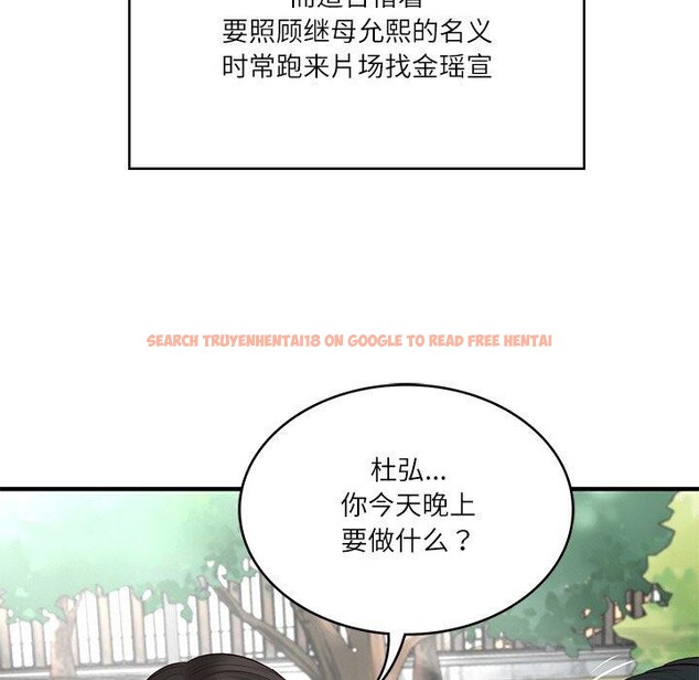查看漫画財閥家的女婿 - 第24話 - www.tymanga.com中的3224461图片
