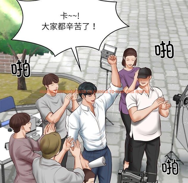 查看漫画財閥家的女婿 - 第24話 - www.tymanga.com中的3224475图片