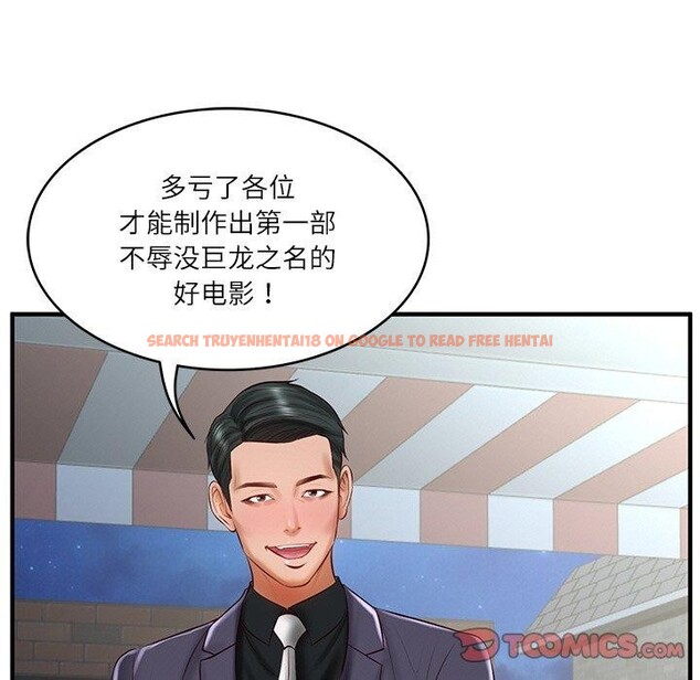 查看漫画財閥家的女婿 - 第24話 - www.tymanga.com中的3224480图片