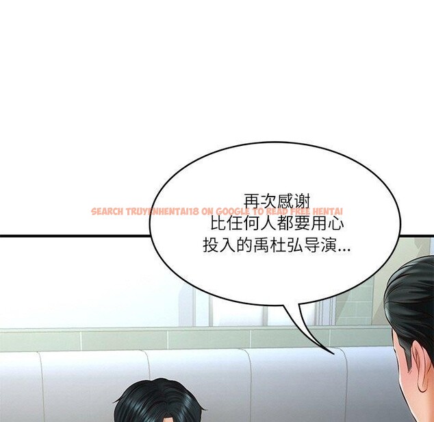 查看漫画財閥家的女婿 - 第24話 - www.tymanga.com中的3224482图片