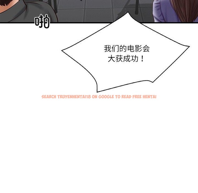 查看漫画財閥家的女婿 - 第24話 - www.tymanga.com中的3224486图片