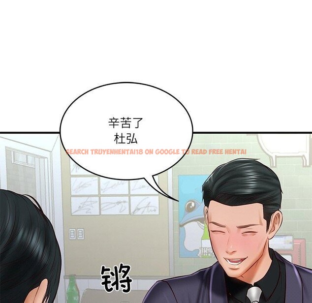 查看漫画財閥家的女婿 - 第24話 - www.tymanga.com中的3224487图片