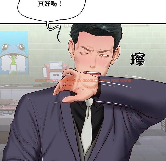查看漫画財閥家的女婿 - 第24話 - www.tymanga.com中的3224493图片