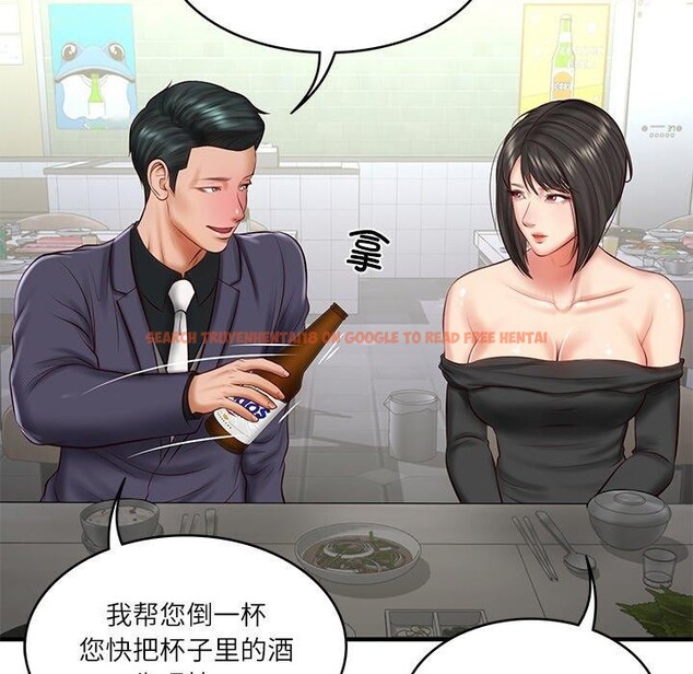 查看漫画財閥家的女婿 - 第24話 - www.tymanga.com中的3224497图片
