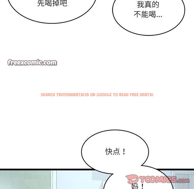 查看漫画財閥家的女婿 - 第24話 - www.tymanga.com中的3224498图片