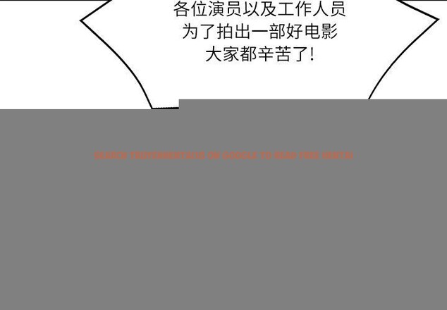 查看漫画財閥家的女婿 - 第25話 - www.tymanga.com中的3244285图片