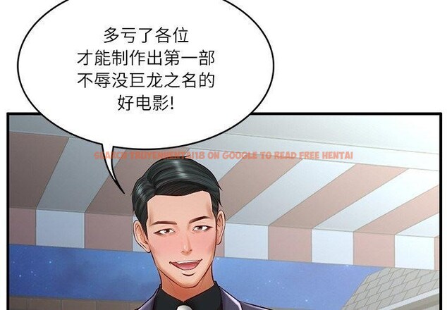 查看漫画財閥家的女婿 - 第25話 - www.tymanga.com中的3244286图片