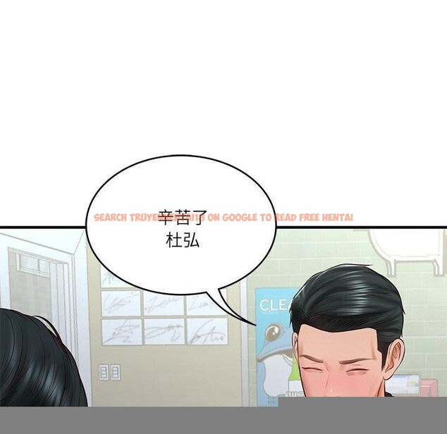 查看漫画財閥家的女婿 - 第25話 - www.tymanga.com中的3244293图片