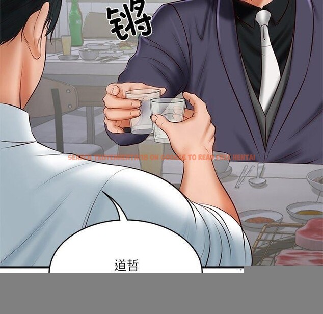 查看漫画財閥家的女婿 - 第25話 - www.tymanga.com中的3244294图片