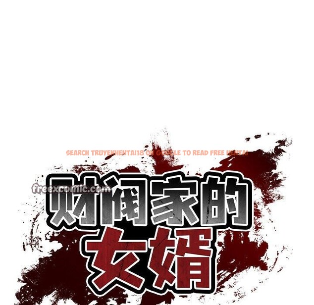 查看漫画財閥家的女婿 - 第25話 - www.tymanga.com中的3244297图片