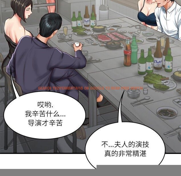 查看漫画財閥家的女婿 - 第25話 - www.tymanga.com中的3244302图片