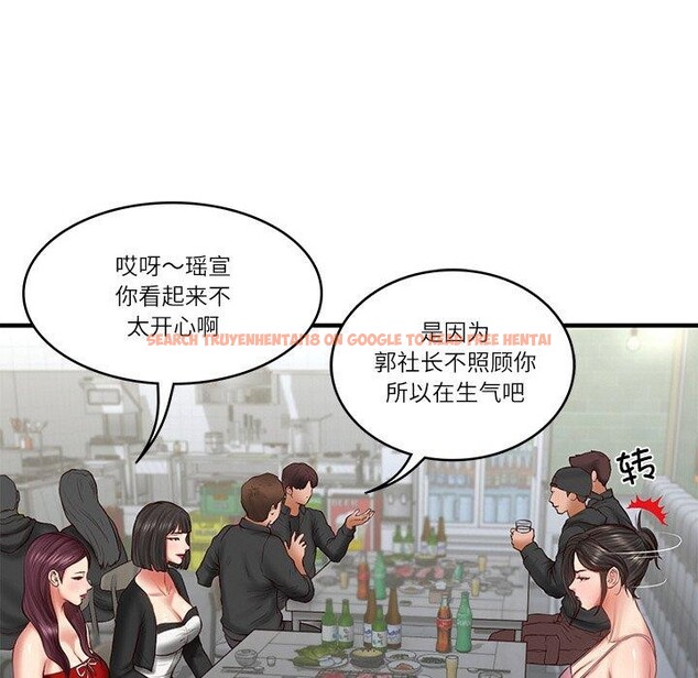 查看漫画財閥家的女婿 - 第25話 - www.tymanga.com中的3244304图片