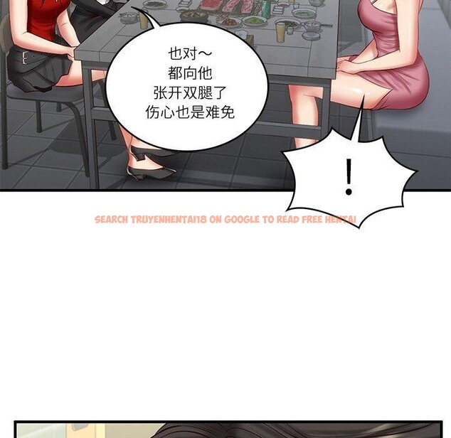 查看漫画財閥家的女婿 - 第25話 - www.tymanga.com中的3244305图片