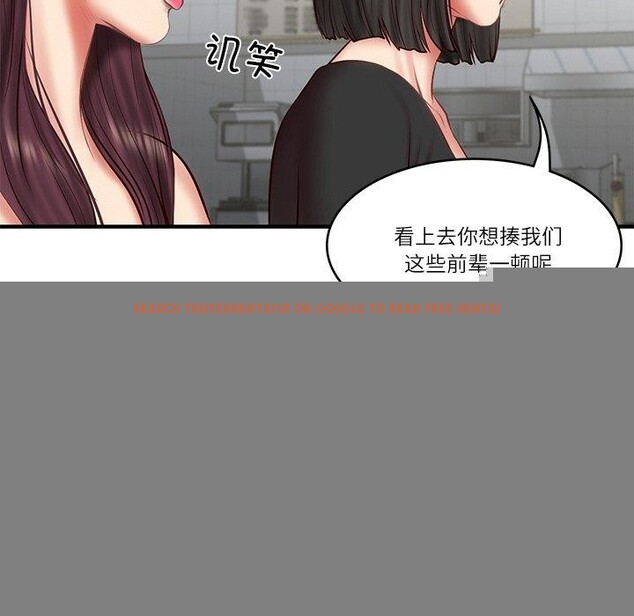 查看漫画財閥家的女婿 - 第25話 - www.tymanga.com中的3244308图片