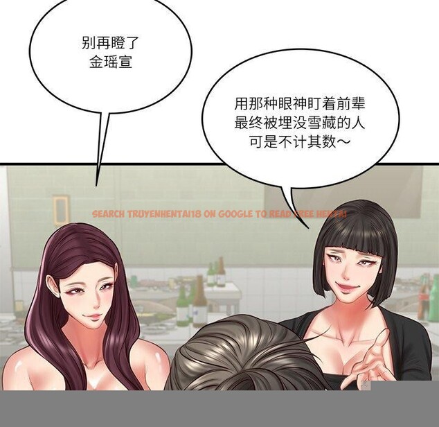 查看漫画財閥家的女婿 - 第25話 - www.tymanga.com中的3244309图片