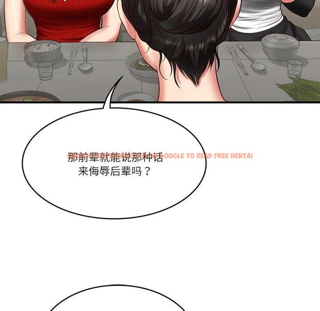 查看漫画財閥家的女婿 - 第25話 - www.tymanga.com中的3244310图片