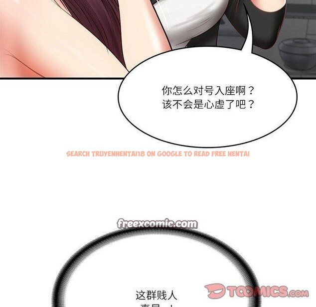 查看漫画財閥家的女婿 - 第25話 - www.tymanga.com中的3244312图片