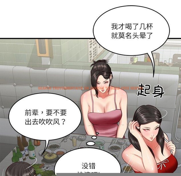 查看漫画財閥家的女婿 - 第25話 - www.tymanga.com中的3244319图片
