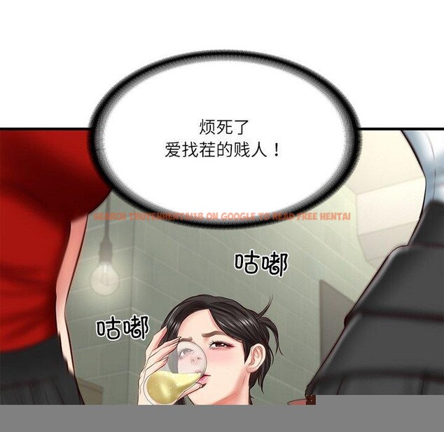 查看漫画財閥家的女婿 - 第25話 - www.tymanga.com中的3244321图片