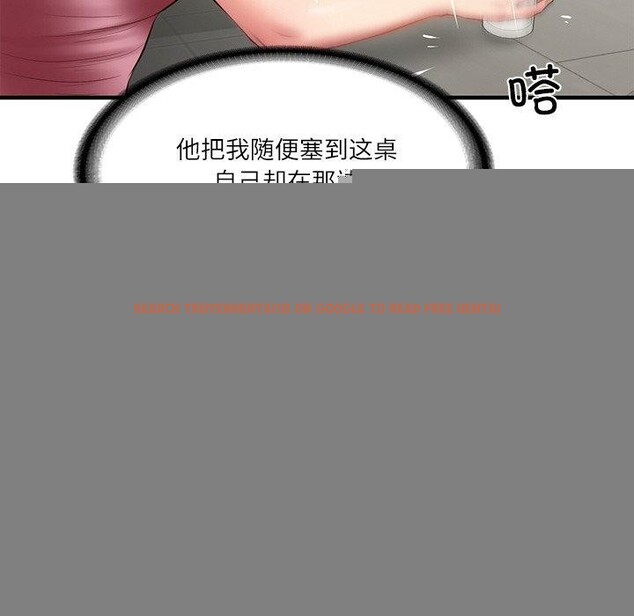 查看漫画財閥家的女婿 - 第25話 - www.tymanga.com中的3244326图片
