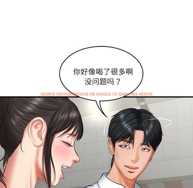 查看漫画財閥家的女婿 - 第25話 - www.tymanga.com中的3244329图片