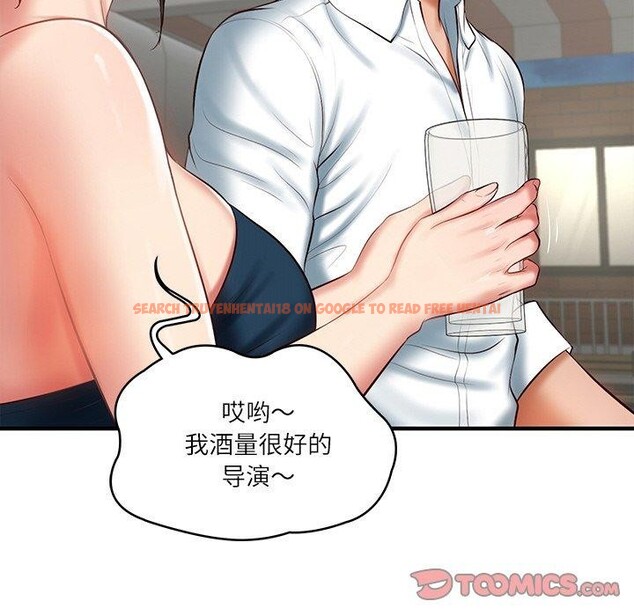 查看漫画財閥家的女婿 - 第25話 - www.tymanga.com中的3244330图片