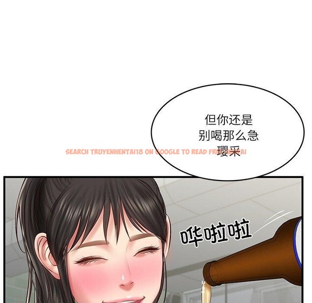 查看漫画財閥家的女婿 - 第25話 - www.tymanga.com中的3244331图片