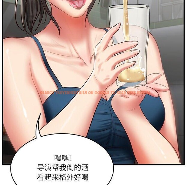 查看漫画財閥家的女婿 - 第25話 - www.tymanga.com中的3244332图片