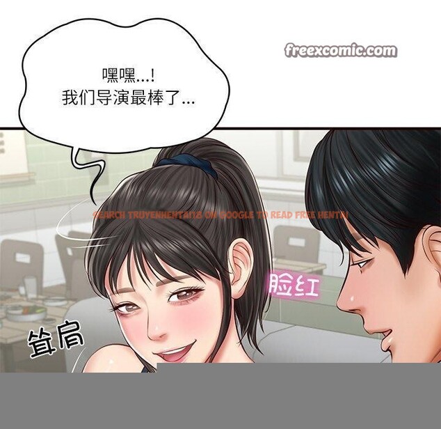 查看漫画財閥家的女婿 - 第25話 - www.tymanga.com中的3244342图片