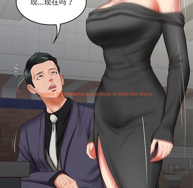 查看漫画財閥家的女婿 - 第25話 - www.tymanga.com中的3244349图片
