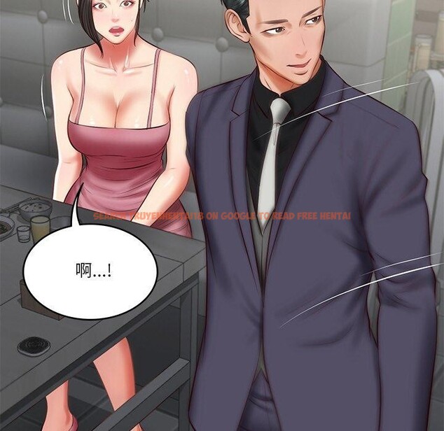 查看漫画財閥家的女婿 - 第25話 - www.tymanga.com中的3244355图片