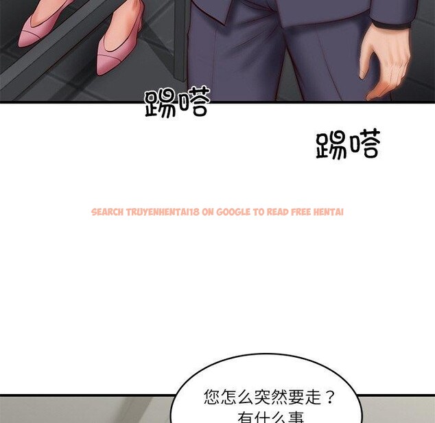 查看漫画財閥家的女婿 - 第25話 - www.tymanga.com中的3244356图片