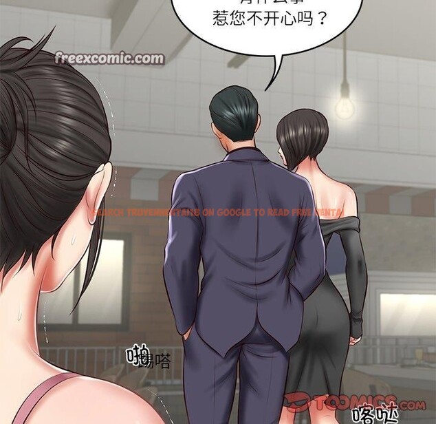 查看漫画財閥家的女婿 - 第25話 - www.tymanga.com中的3244357图片