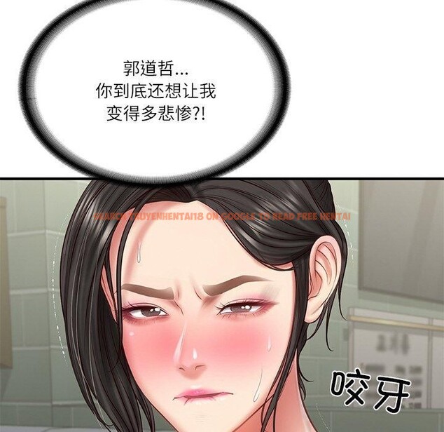 查看漫画財閥家的女婿 - 第25話 - www.tymanga.com中的3244359图片