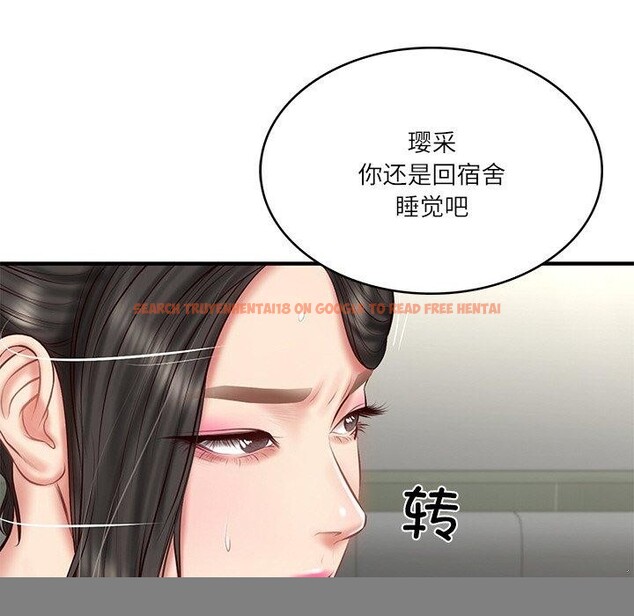 查看漫画財閥家的女婿 - 第25話 - www.tymanga.com中的3244361图片