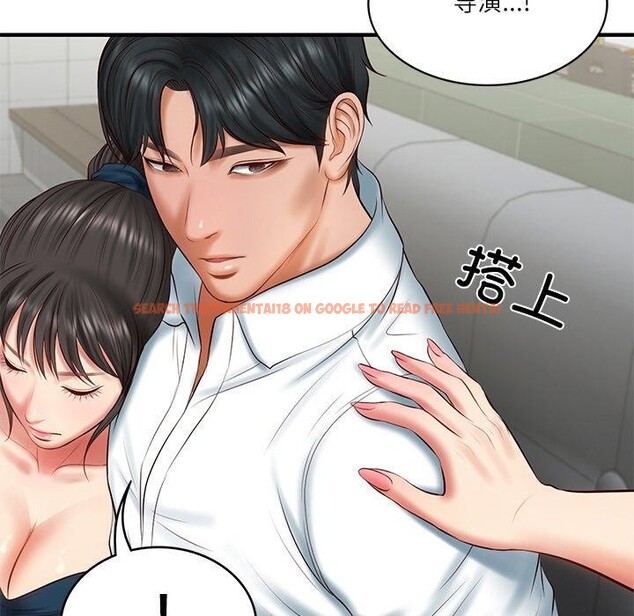 查看漫画財閥家的女婿 - 第25話 - www.tymanga.com中的3244365图片