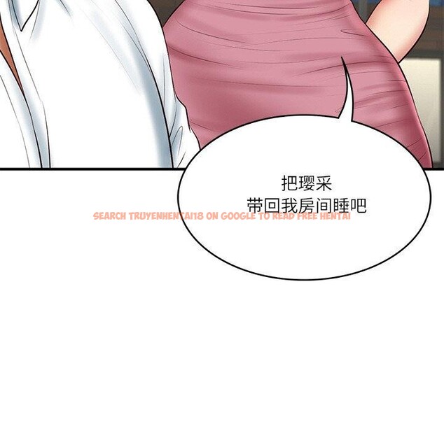 查看漫画財閥家的女婿 - 第25話 - www.tymanga.com中的3244368图片