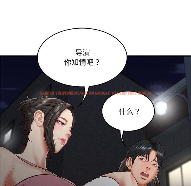 查看漫画財閥家的女婿 - 第25話 - www.tymanga.com中的3244377图片
