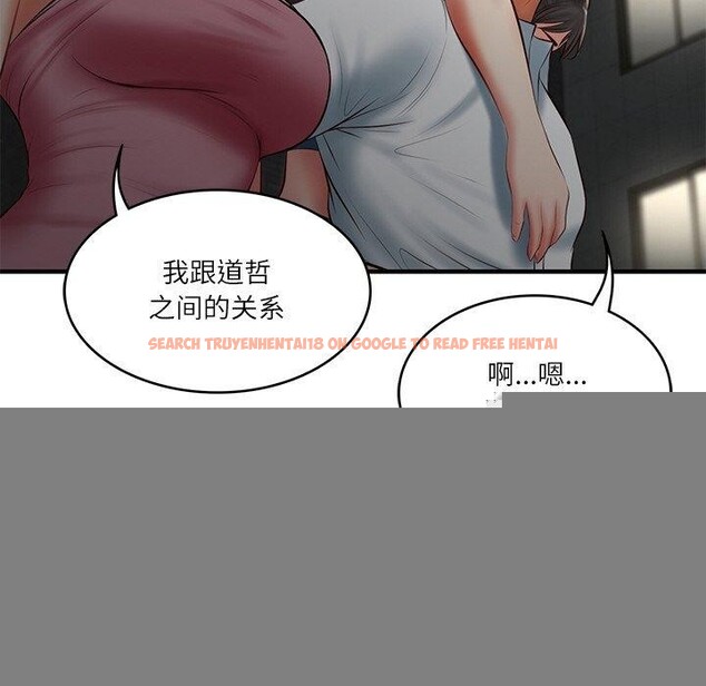查看漫画財閥家的女婿 - 第25話 - www.tymanga.com中的3244378图片