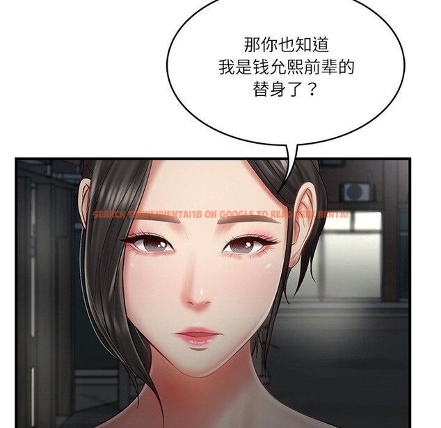 查看漫画財閥家的女婿 - 第25話 - www.tymanga.com中的3244379图片